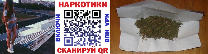 Продажа наркотиков Чаплыгин Бошки Шишки СК Амфетамин Меф Гашиш
