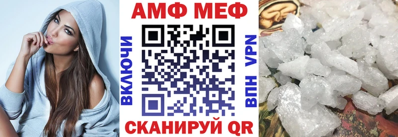 Amphetamine 98%  Чаплыгин 