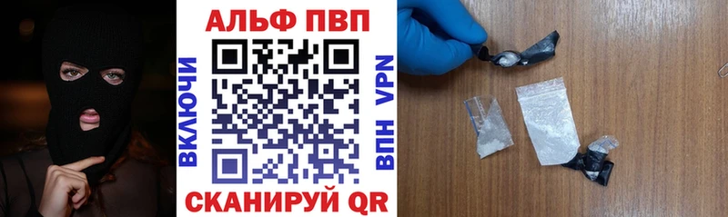 мега вход  Чаплыгин  Alpha-PVP СК 