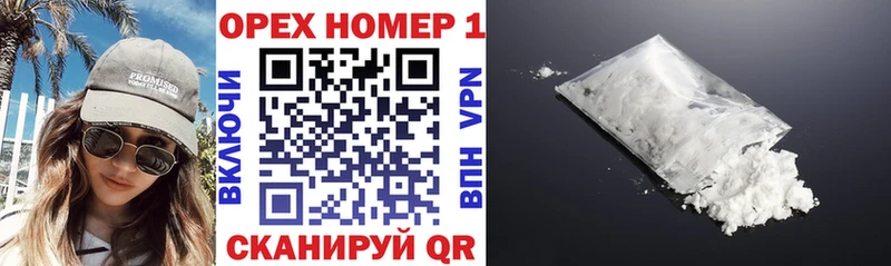 купить наркотики сайты  Чаплыгин  нарко площадка формула  КОКАИН Колумбийский 