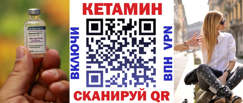 КЕТАМИН ketamine  МЕГА как войти  Чаплыгин 