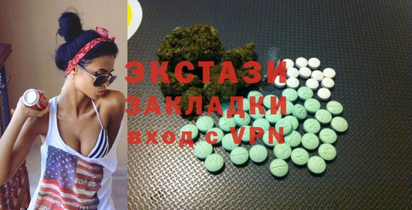 шишки Алексин