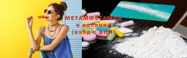 MDMA Premium VHQ Кинешма