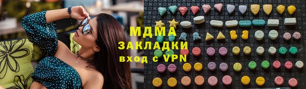 хмурый Алексеевка