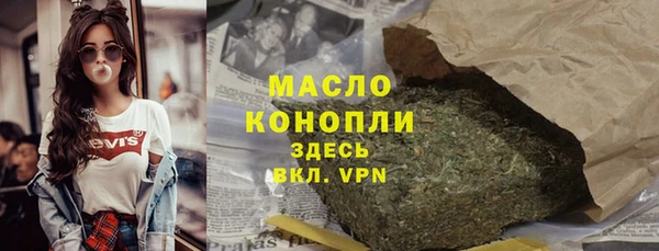 кокаин Дмитров