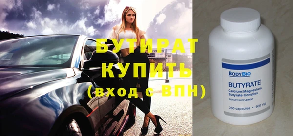 шишки Алексин