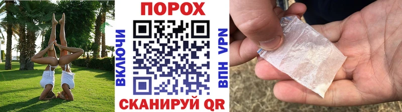 где продают наркотики  Чаплыгин  Первитин винт 