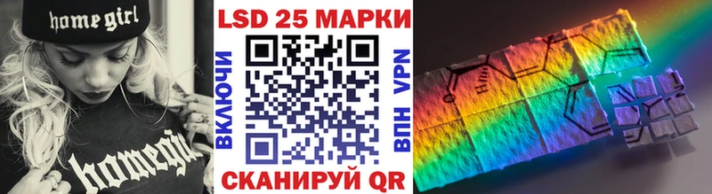 Марки 25I-NBOMe 1500мкг  где продают   Чаплыгин 