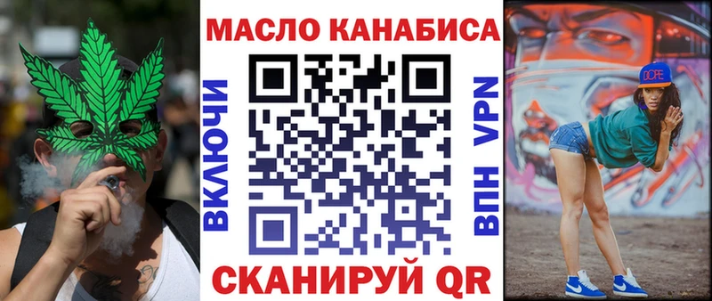 mega зеркало цены Чаплыгин Дистиллят ТГК THC oil