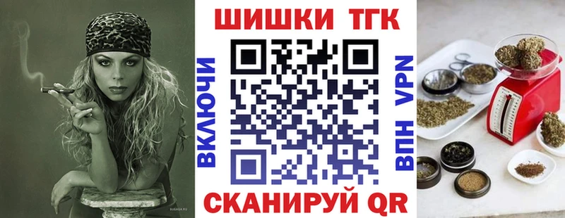 Марихуана план  Чаплыгин 